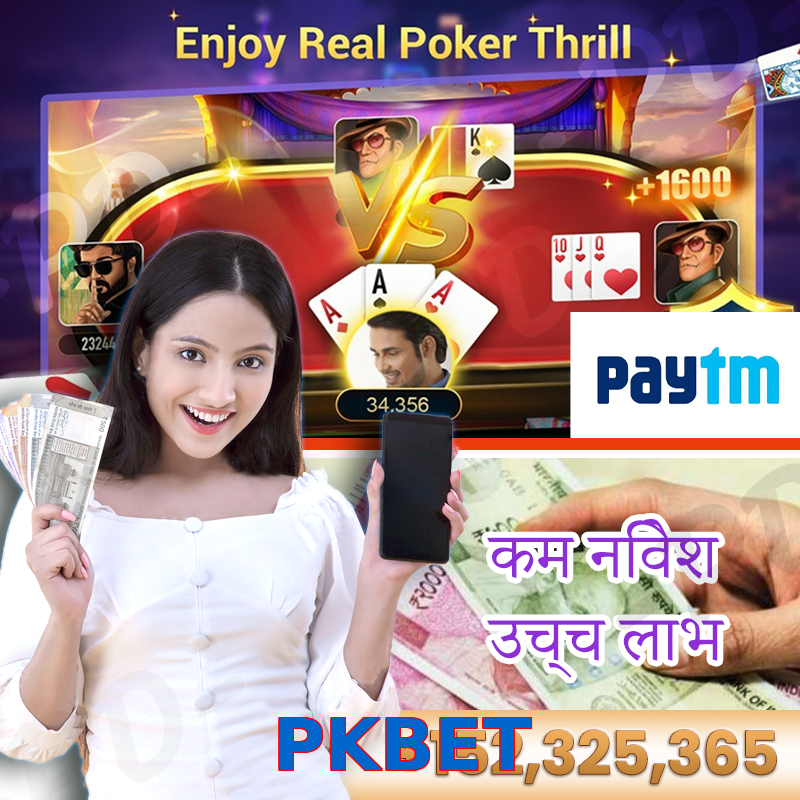 PKBET